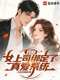 �Һ�Ů��˾�����氮ϵͳ����