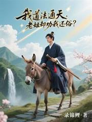 �ҵ���ͨ�죬�Ͻ�ȴȰ�һ��ף�����