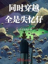 ͬʱ��Խ��ȫ��ʧ���з���