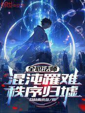 ȫְ��ʦ��������ѣ�����������