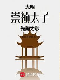 �������絝̫�ӣ�����Ϊ������