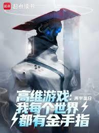 ��ά��Ϸ����ÿ�����綼�н���ָ����