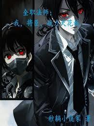 ȫְ��ʦ���ң�������ս���컨�����