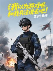 ����Ϊ��Ϸ�أ����ұ���˵ȥ�ɣ�����