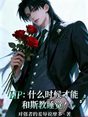 HP������ħ�������Щ�·���