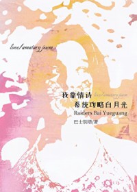 �ҿ���ʫϵͳ���԰��¹����