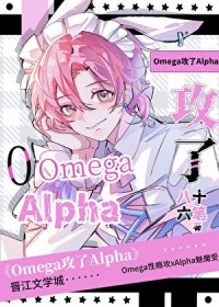 omega����alpha����