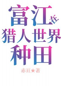 [����ͬ��] ��������HxH�������