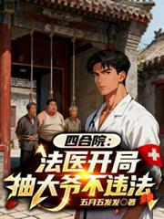 �ĺ�Ժ����ҽ���֣����ү��Υ������