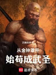 �ӽ����ֿ�ʼ������ʥ����