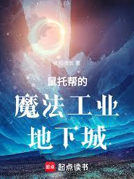 ���а��ħ����ҵ���³Ƿ���