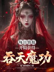 ÿ���鱨�����ֻ������ħ������