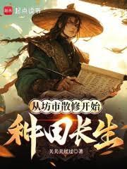 �ӷ���ɢ�޿�ʼ���ﳤ������