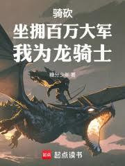 �￳����ӵ����������Ϊ����ʿ����