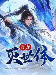 ����ħ�壺��ΪŮ�������ƿ�ʼ�޵У�����