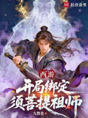 ���Σ��ӷ���ɽ��ʼ֤����ʥ������