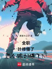 ȫְ��Ҷ�����ˣ���ô������ˣ�����