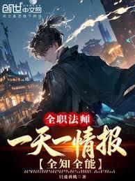 ȫְ��ʦ��һ��һ�鱨��ȫ֪ȫ�ܷ���