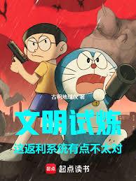 �����������ⷵ��ϵͳ�е㲻̫�Է���