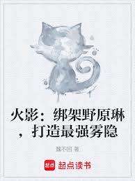 ��Ӱ�����Ұԭ�գ�������ǿ��������