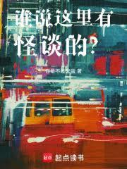 ˭˵�����й�̸�ģ�����