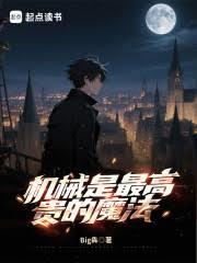 ��е����߹��ħ������