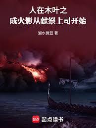 ľҶ֮�ɻ�Ӱ���׼�������˾��ʼ����