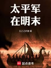 ̫ƽ������ĩ����