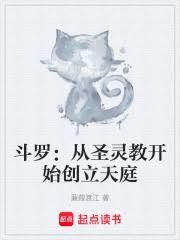 ���ޣ���ʥ��̿�ʼ������ͥ����