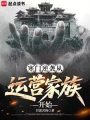 ������Ϯ����Ӫ���忪ʼ����