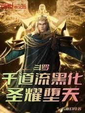 ���ޣ�ǧ�����ڻ���ʥҫ���죡����