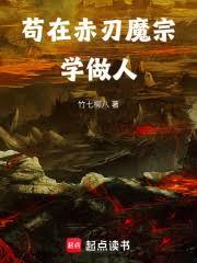 ���ڳ���ħ��ѧ���˷���