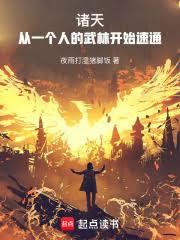 ���죺��һ���˵����ֿ�ʼ��ͨ����