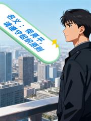 ���壺����ƽ����������֯ԭ�����