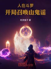 ���ڶ��ޣ������ٻ�ɽ��ҥ����