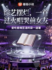 ���հ��ã�һ�׹��𳪿�ǰŮ�ѷ���