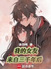 �ҵ�Ů��������ǧ������