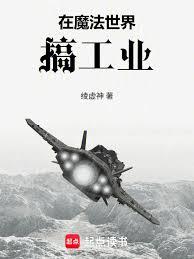 ��ҵ����³������ħ������