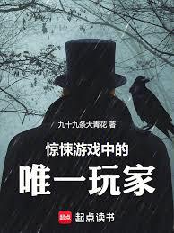 �����Ϸ�е�Ψһ��ҷ���