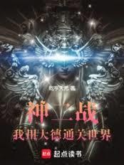 ���ս�����ô��ͨ���������