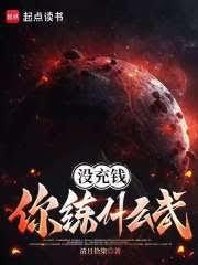 û��Ǯ����ʲô�����