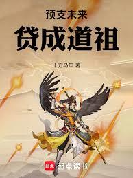 Ԥ֧δ�������ɵ������