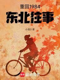 �ػ�1984���������·���