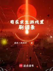 ����������Ϸ��ˢ��������