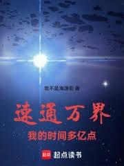 ��ͨ��磬�ҵ�ʱ����ڵ����