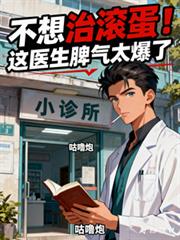 �����ι�������ҽ��Ƣ��̫���˷���