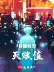 ���ܿ����츳ֵ����