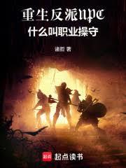 ��������NPC��ʲô��ְҵ���ط���