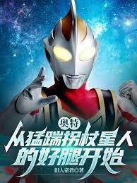 ���أ������߹������˵ĺ��ȿ�ʼ����