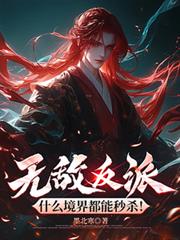 �޵з��ɣ�ʲô���綼����ɱ������